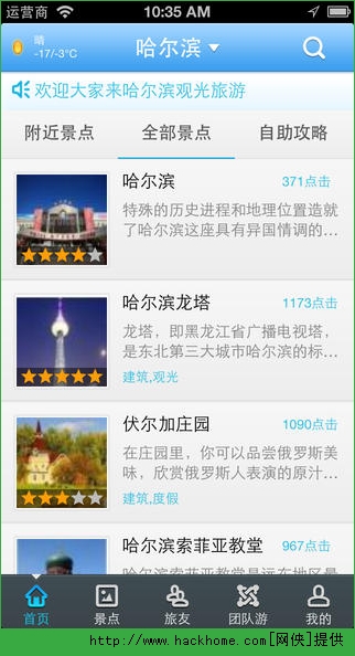 iosֻappͼ2: