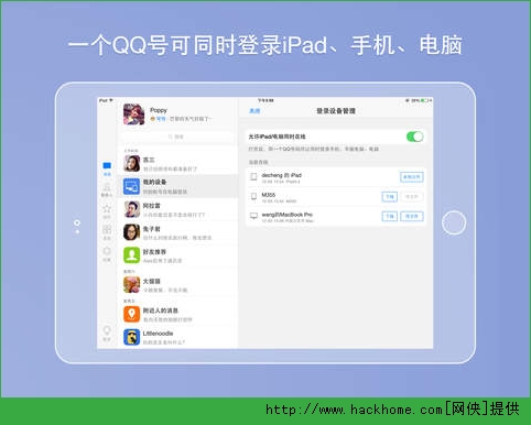 qq5.0ipadٷʽD1: