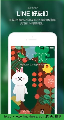 LINE DECOٷ԰ͼ1: