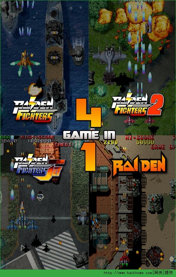 ׵縴̰氲׿ֻ棨Raiden Legacyݰͼ7: