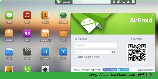 AirDroid׿İͼ2: