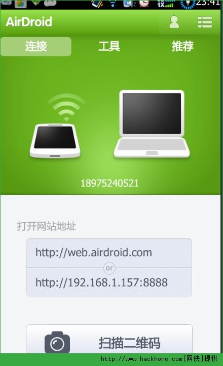 AirDroid׿İͼ4: