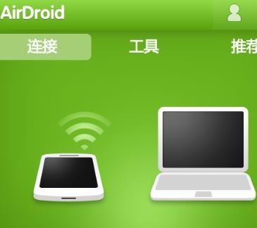 AirDroid