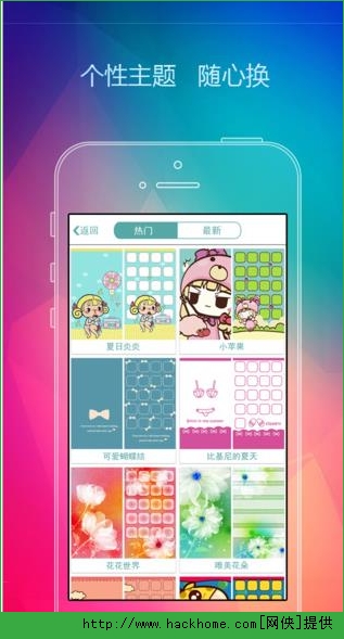 ذ׿ֻappͼ2: