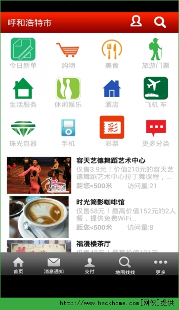 �ֹ��ָ���׿�ֻ���appͼ2: