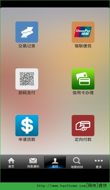 �ֹ��ָ���׿�ֻ���appͼ4: