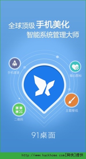 91IappD2