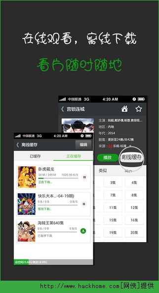 ���Բ������ٷ���׿�ֻ���appͼ4: