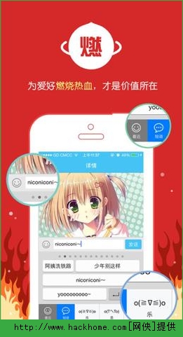 ԪֻIOSAPPͼ2: