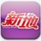 东方新地杂志iPad版app