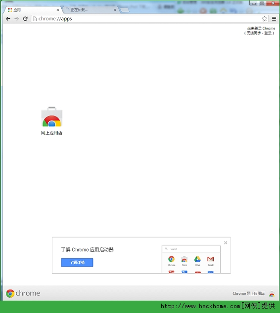 ȸ(Google Chrome)64λʽ v38.0.2125.104 װ