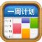 һӋiOSapp