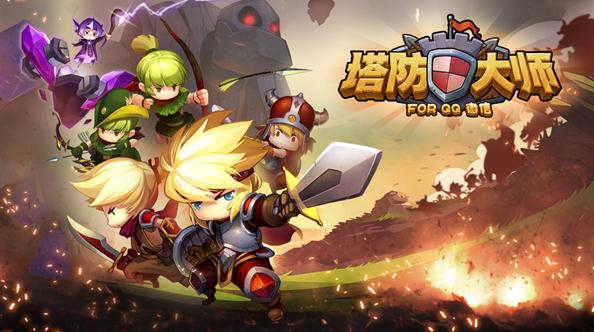 《塔防大师辅助》叉叉助手iso版 v1.1.0 deb格式