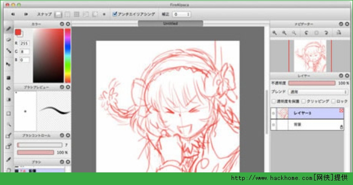 Firealpaca For Mac 电脑绘画软件官网免费版下载 Firealpaca手机版 嗨客