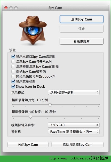 SpyCam for Mac ԶƵ v2.8