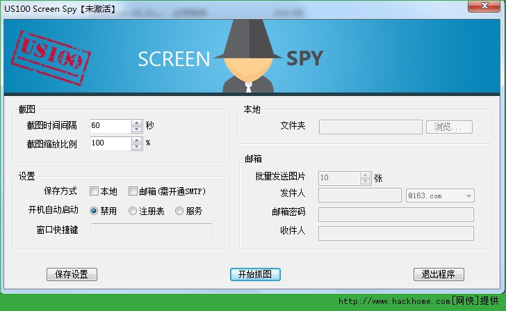 ĻͼԶð棨us 100 Screen Spy v2.0 ɫ