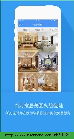 �ѷ���ios�ֻ���appͼ4: