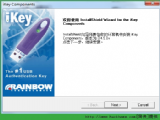 Ikey1000(XP+WIN7)  v1.0 װ