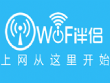 wifi