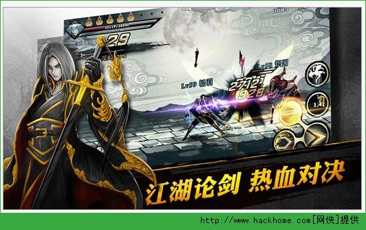 Ӱ֮pc԰ͼ2: