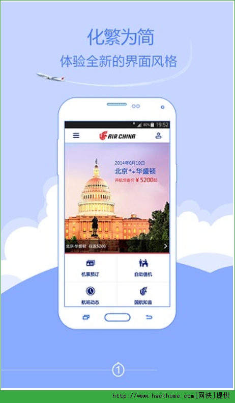 ��������appͼ1