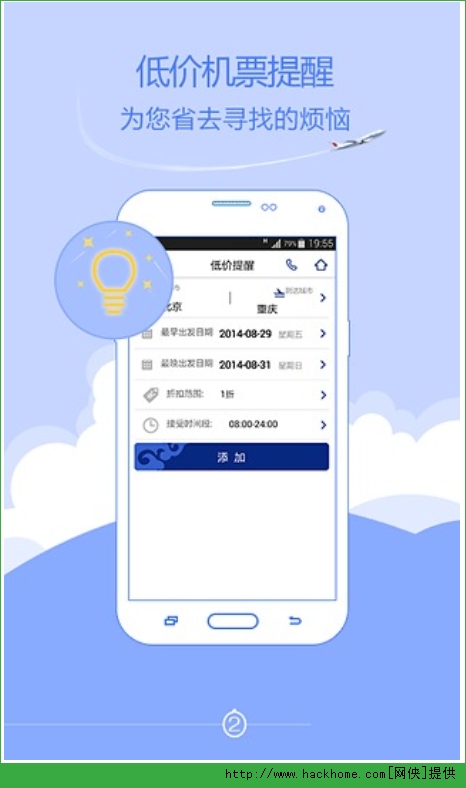 ��������appͼ2