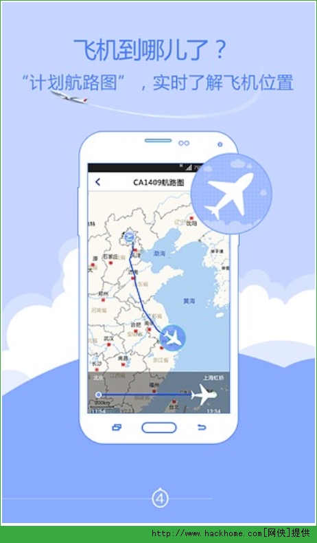 ��������appͼ4