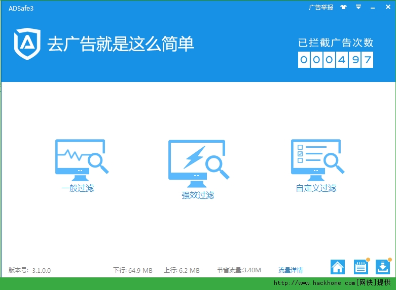 電腦右下角出廣告_電腦右下角出淘寶廣告_右宮角妊娠能睡過來嗎