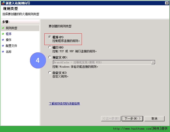 Windows Server 2008ϵͳôѷԴӽǽ[ͼ]ͼƬ4