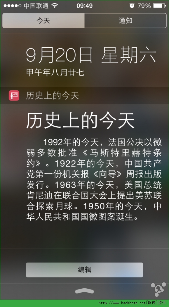 OiOS8ʽ挣õ¹Լapp]ȫ[D]DƬ15