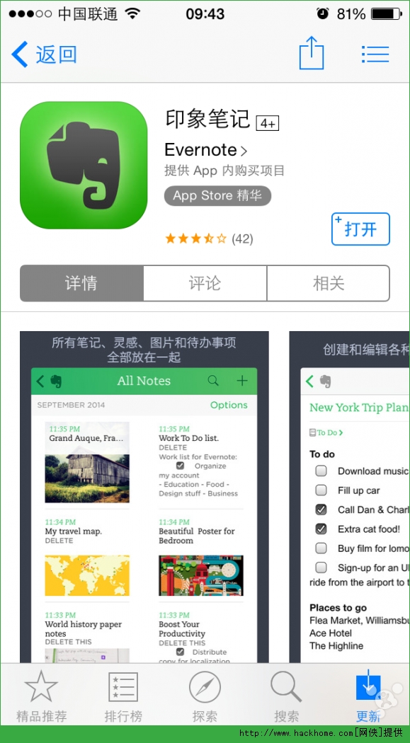 OiOS8ʽ挣õ¹Լapp]ȫ[D]DƬ16