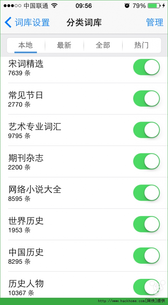 OiOS8ʽ挣õ¹Լapp]ȫ[D]DƬ28