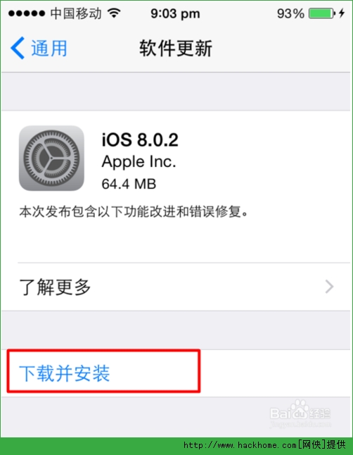 ios8.0.2̼dDĽ̳[D]DƬ3