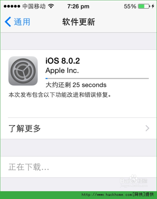 ios8.0.2̼dDĽ̳[D]DƬ4