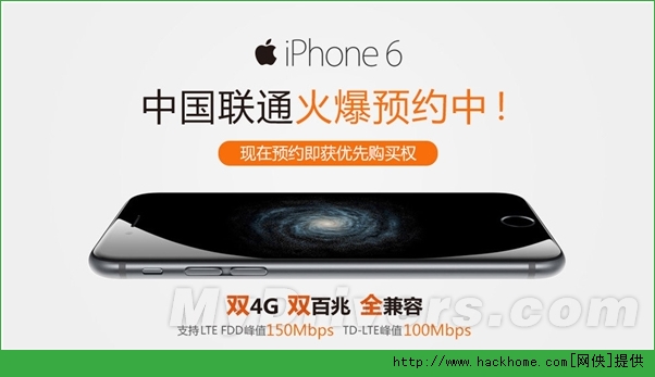 йͨiPhone6ԤԼַģ йͨiPhone6ԤԼ[ͼ]ͼƬ1