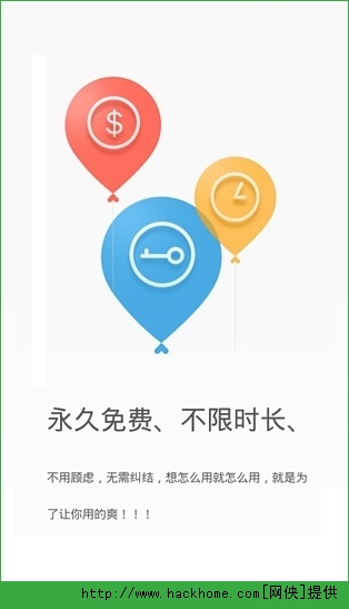 �׷�WiFi������׿��appͼ2: