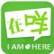 在咩IOS版APP