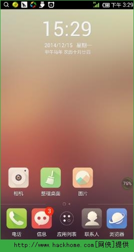 氲׿ֻappͼ2:
