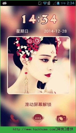 촫ֽ׿ֻappͼ2: