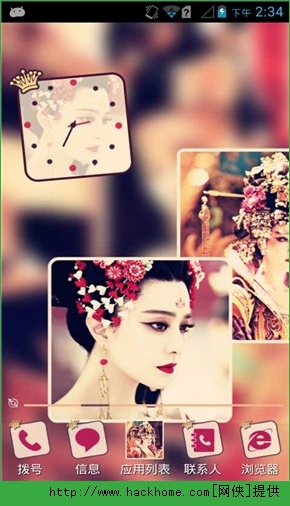 촫ֽ׿ֻappͼ4: