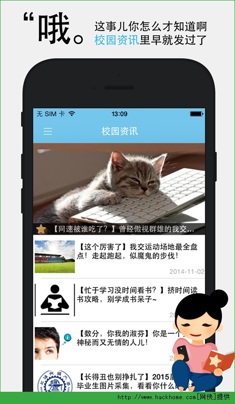 У԰˾iosֻappͼ2: