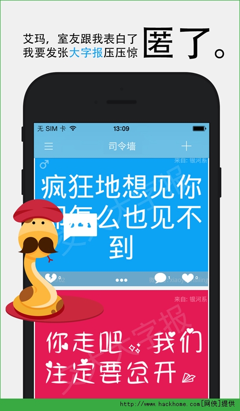 У԰˾iosֻappͼ4:
