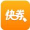 快券IOS版APP