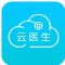 云醫(yī)生電腦版