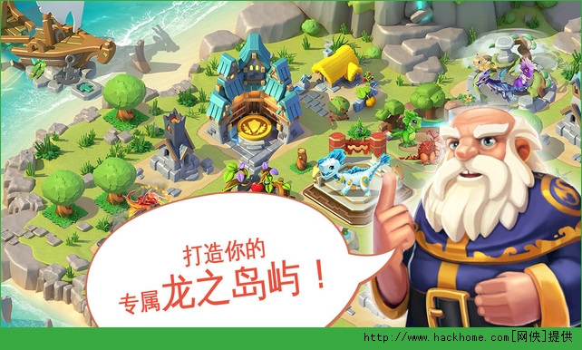 ֮ȴPC԰棨Dragon Mania Legendsͼ1: