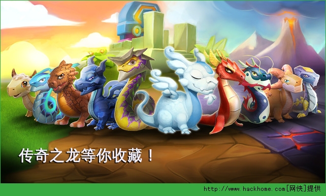 ֮ȴPC԰棨Dragon Mania Legendsͼ3: