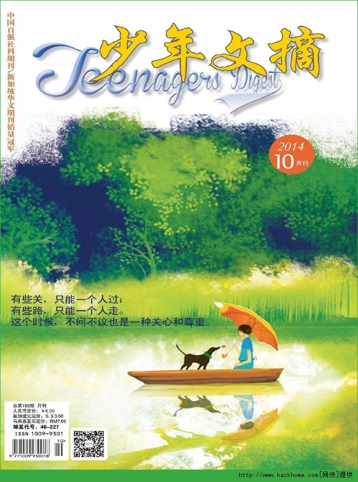 ������ժ2014��10��ͼ1: