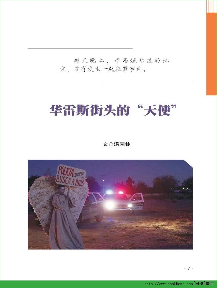 ������ժ2014��10��ͼ5: