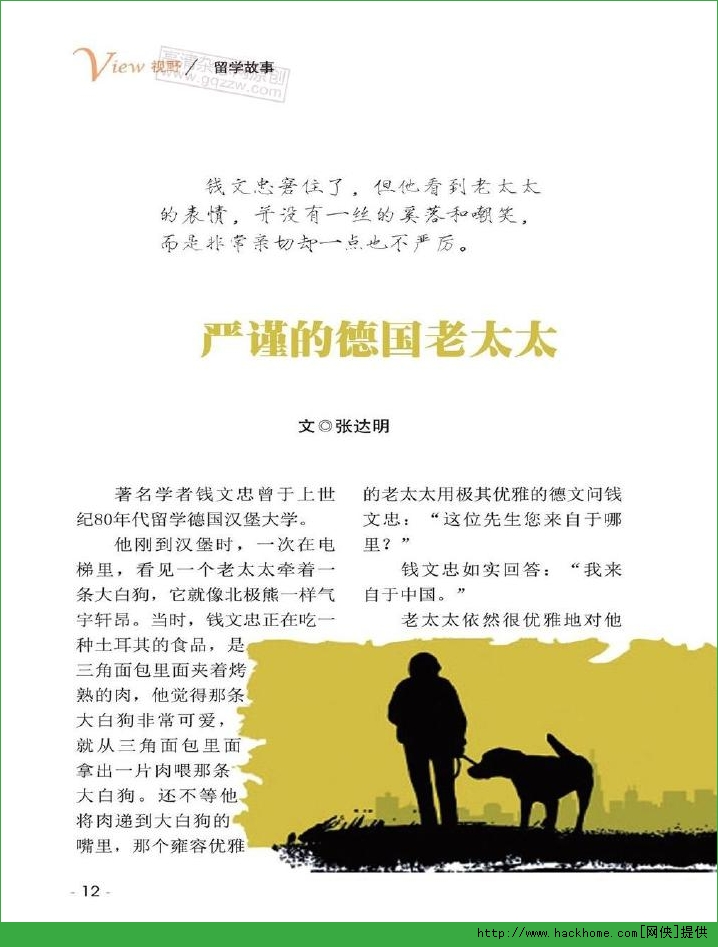 ������ժ2014��10��ͼ7: