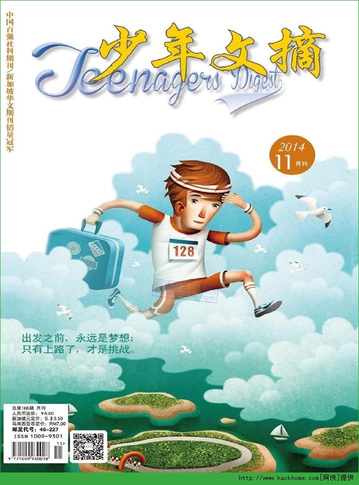 ������ժ2014��11��ͼ1: